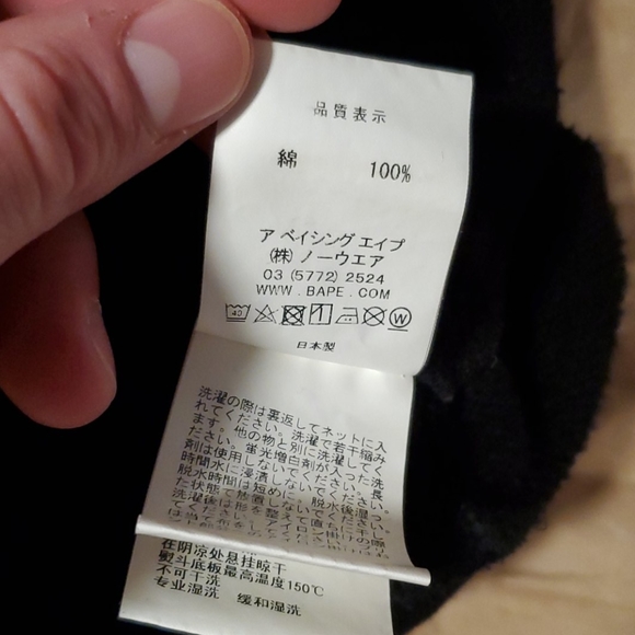 Baby Milo Year of the Dog Hoodie - Picture 10 of 12